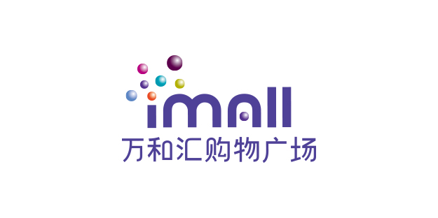萬和匯
