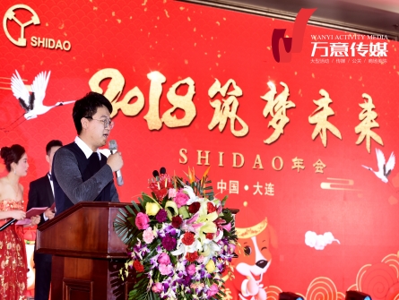 關于會議服務之簡述