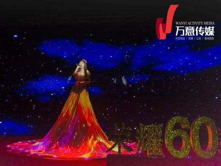 關于演藝演出之節(jié)目簡述